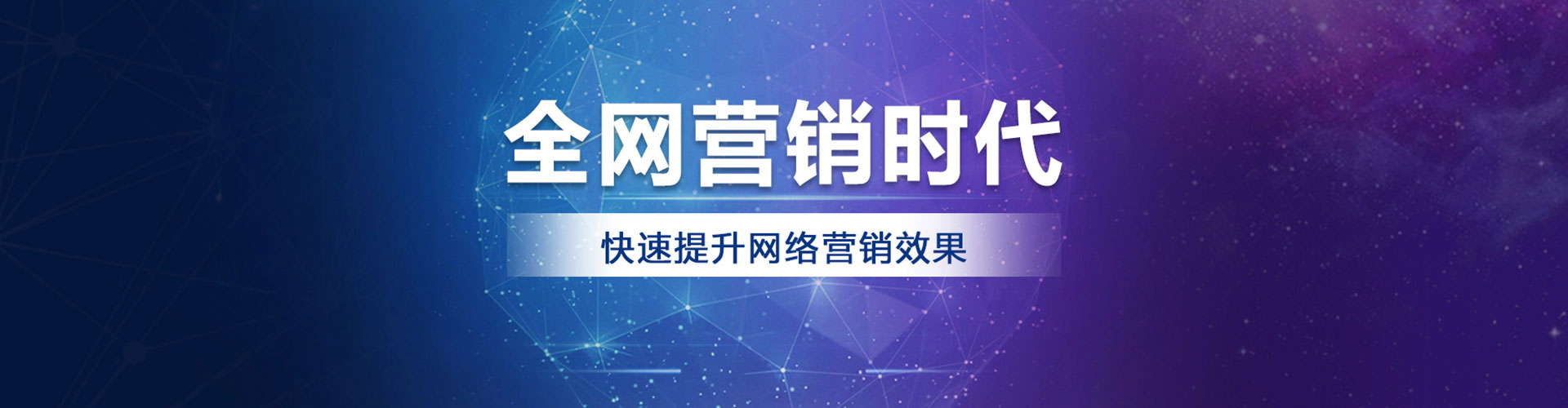 金州sem竞价
