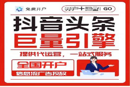 成功案例分享：SEM竞价托管助力企业实现业绩突破