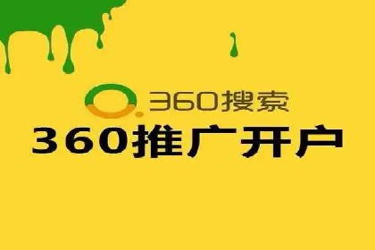 某公司sem代运营机构合作案例：业绩翻倍的秘诀