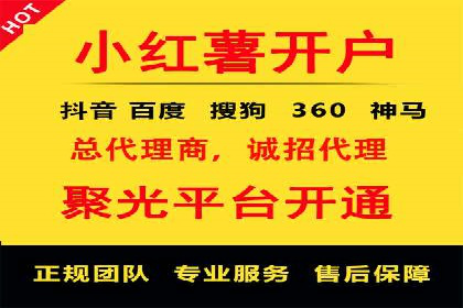 案例剖析：不同预算下的百度关键词推广策略